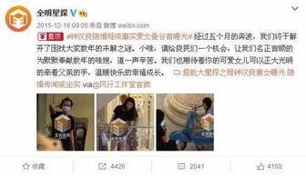 爆料娱乐圈小视频大全,小视频大全背后的秘密与真相  第3张