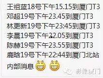 白姓爆料快讯最新,揭秘娱乐圈最新猛料，真相令人震惊！