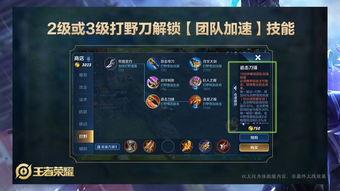 萧煞王者荣耀爆料视频,神秘英雄即将登场，全新玩法引期待  第2张