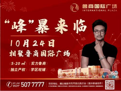 今日临沂爆料,揭秘城市热点事件背后的真相 第3张 今日临沂爆料,揭秘城市热点事件背后的真相 第3张