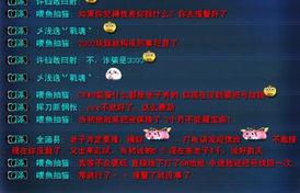 代号真实最新爆料,揭秘最新爆料背后的惊人真相 第3张 代号真实最新爆料,揭秘最新爆料背后的惊人真相 第3张